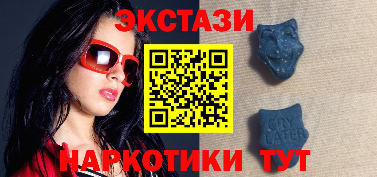 Экстази бентли Сосновоборск