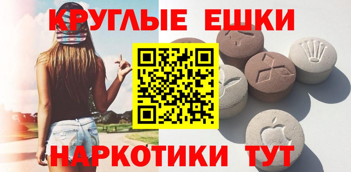 Ecstasy louis Vuitton  Ecstasy mix  Ecstasy  Сосновоборск  Вход с VPN 