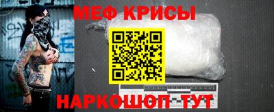 мет Можайск