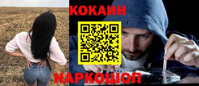 мяу мяу кристалл Малоярославец