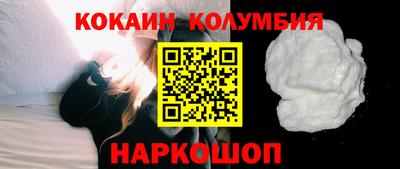мет Можайск