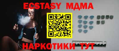мет Можайск
