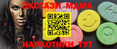 гашик Можга