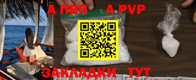 мет Можайск