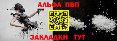 мет Можайск