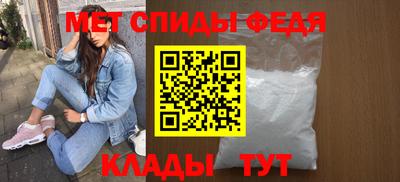 мет Можайск