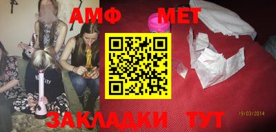 мет Можайск