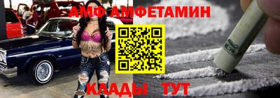 мет Можайск