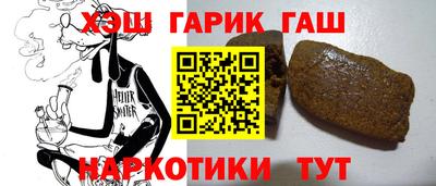 героин Моздок