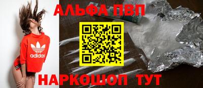 мет Можайск
