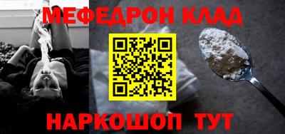 героин Моздок