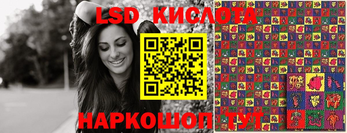 Марки NBOMe 1500мкг  Вход с VPN  Сосновоборск 