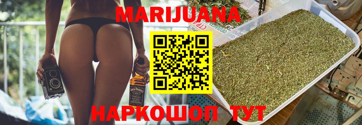 Каннабис Ganja  Бошки марихуана OG Kush  Сосновоборск  Марихуана ГИДРОПОН  Вход с VPN 