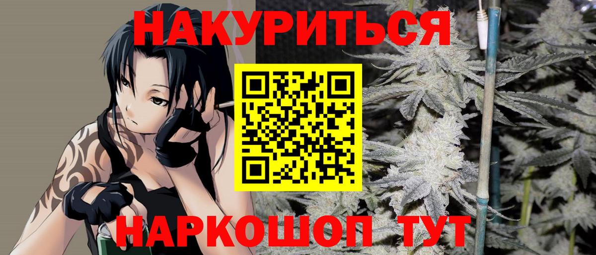 Шишки марихуана семена Сосновоборск